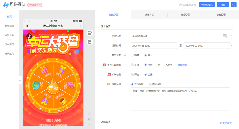 企业网站定制：构建您的数字名片