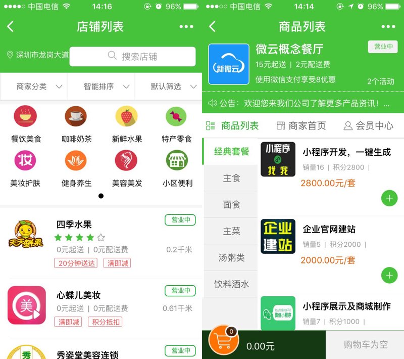 网页设计:让信息流如春水般潺潺而逝
