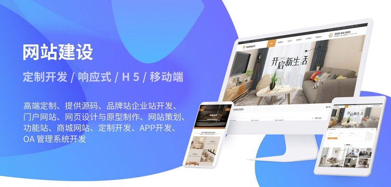 合肥网站建设行业动态：从传统营销迈向数字化