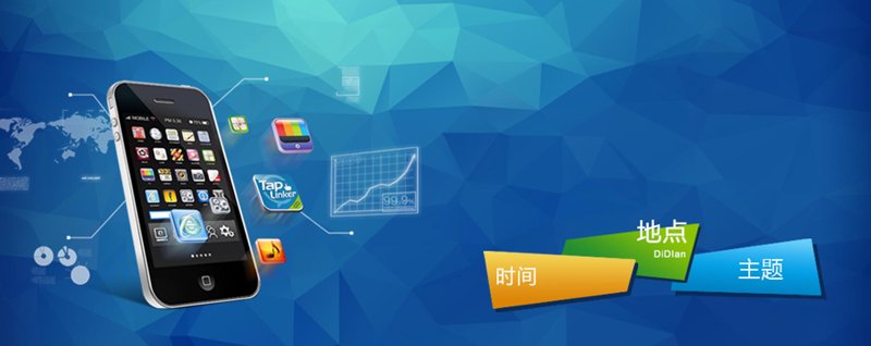 合肥网站建设:数字化转型的加速器