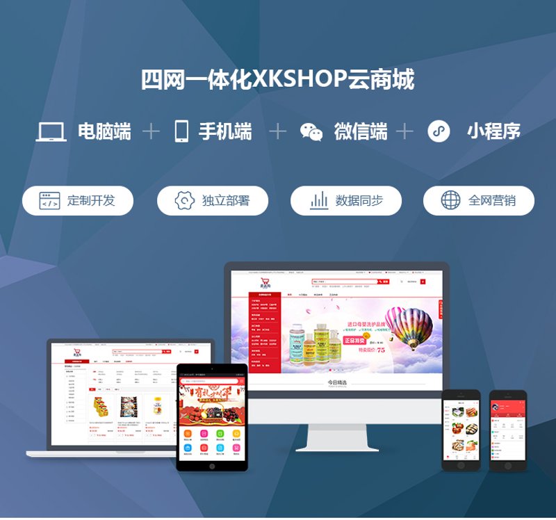 网站制作:紧跟时代步伐的技术革新