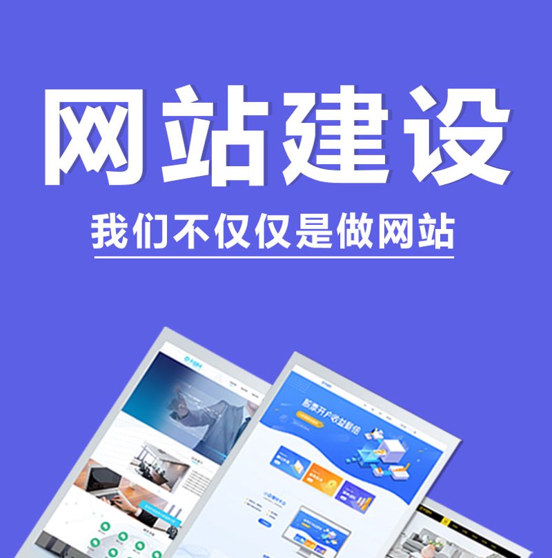 合肥网站建设选购指南：打造专业品牌形象