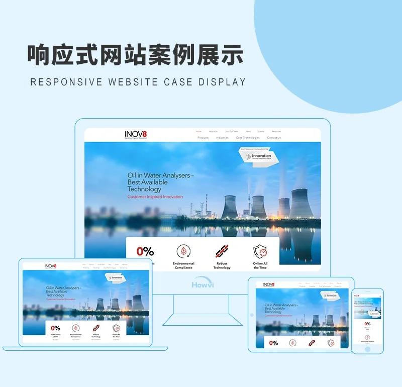 企业网站定制:塑造品牌故事的艺术